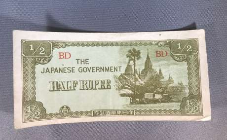 1942 Japanese 12 Rupee  BD Military Note