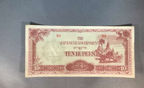 1942 Japanese Government 10 Rupees Note